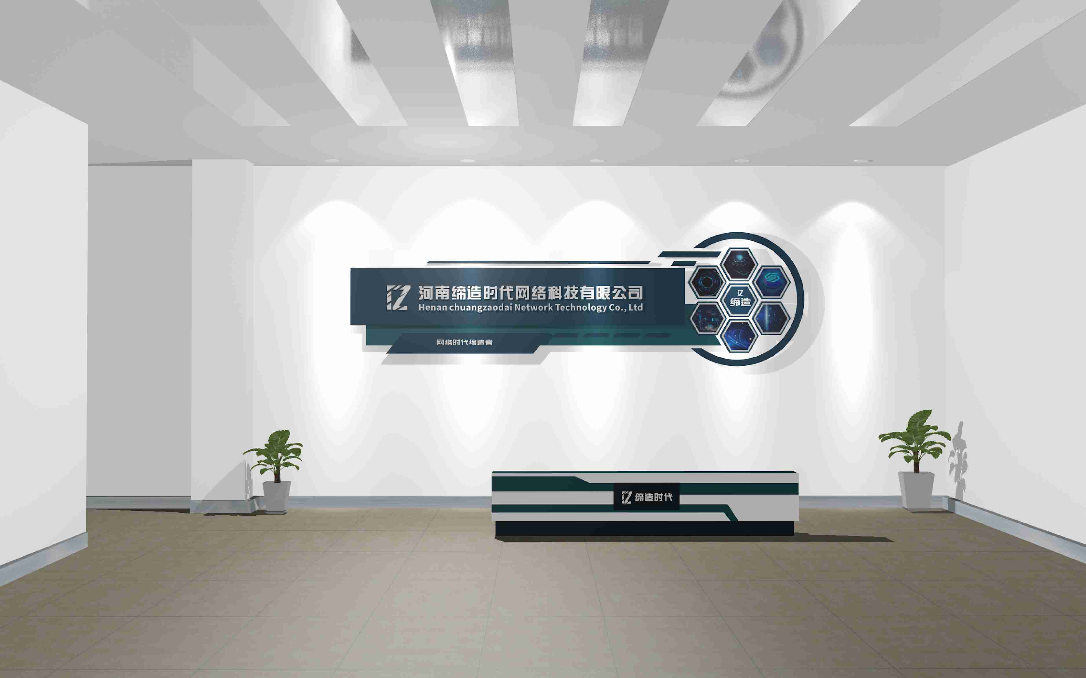 【公司文化墻項目案例】——河南締造時代網絡科技有限公司